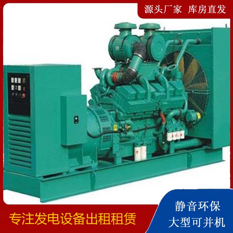 于田租赁发电机